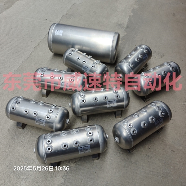 定做非標鋁合金儲氣筒